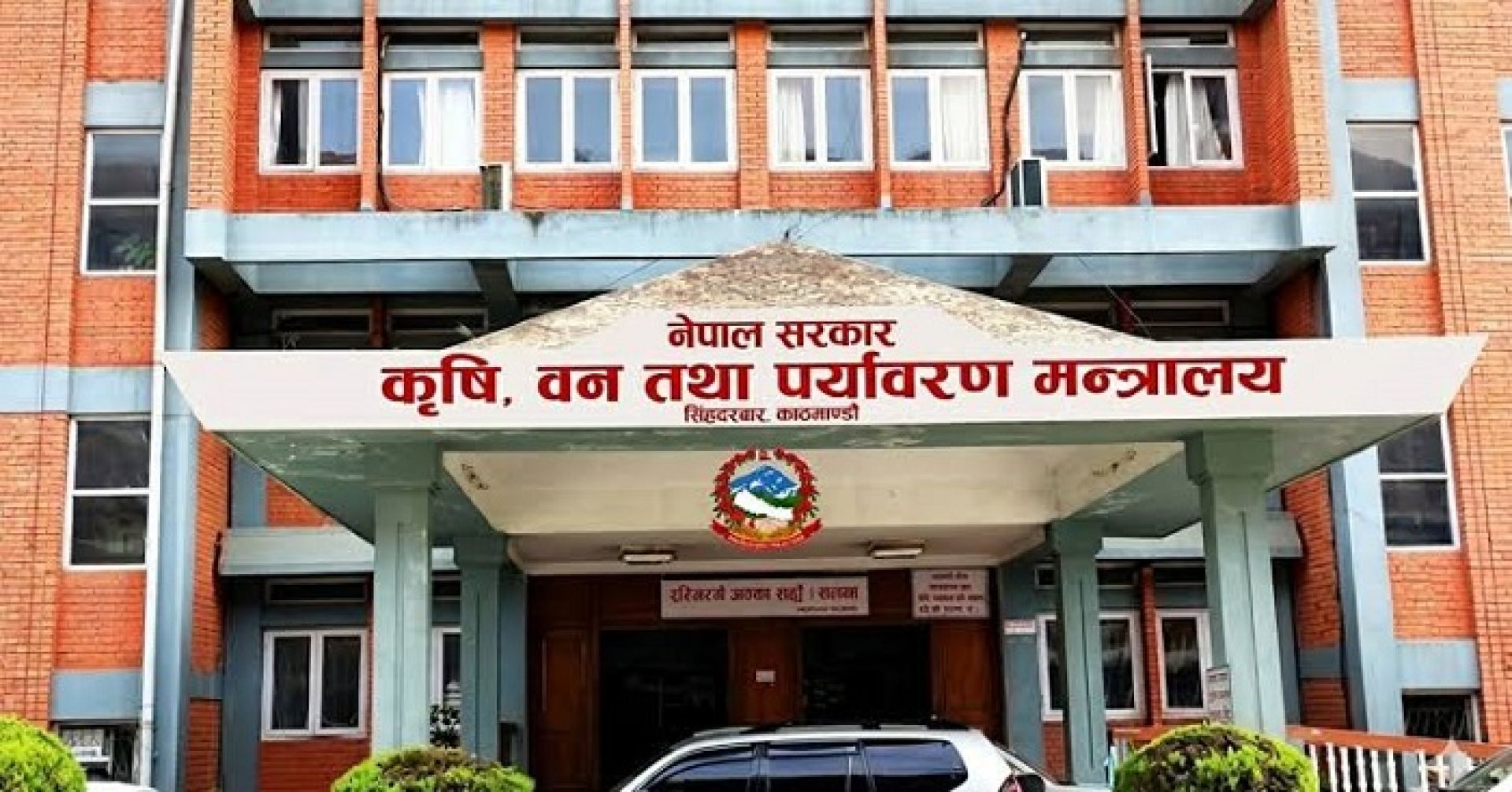 जलवायु जोखिम न्यूनीकरणका लागि नेपालका तीनवटै परियोजना स्वीकृत, साढे ४ करोड डलर आउने